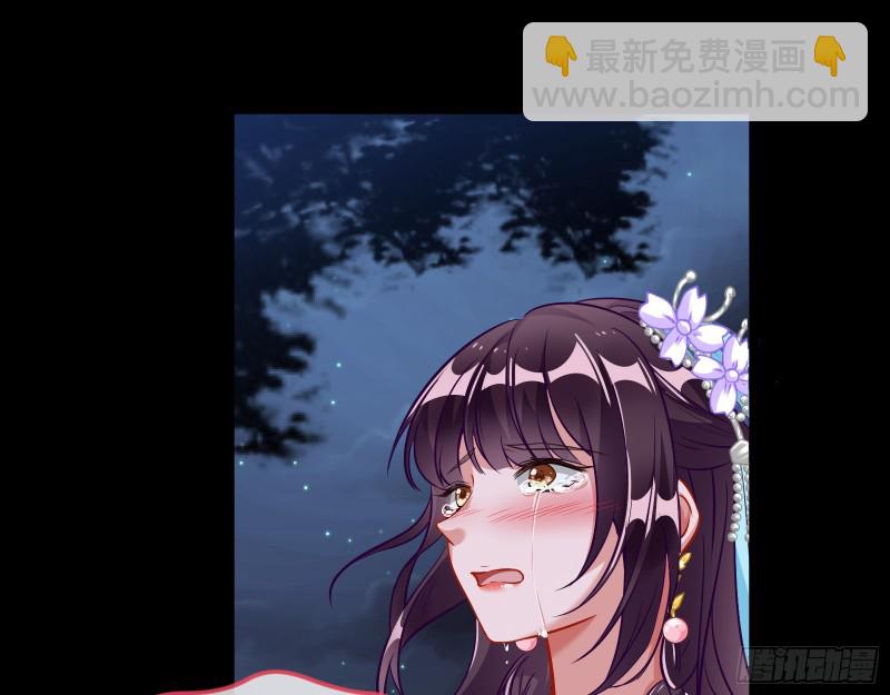 魔晶入侵86
