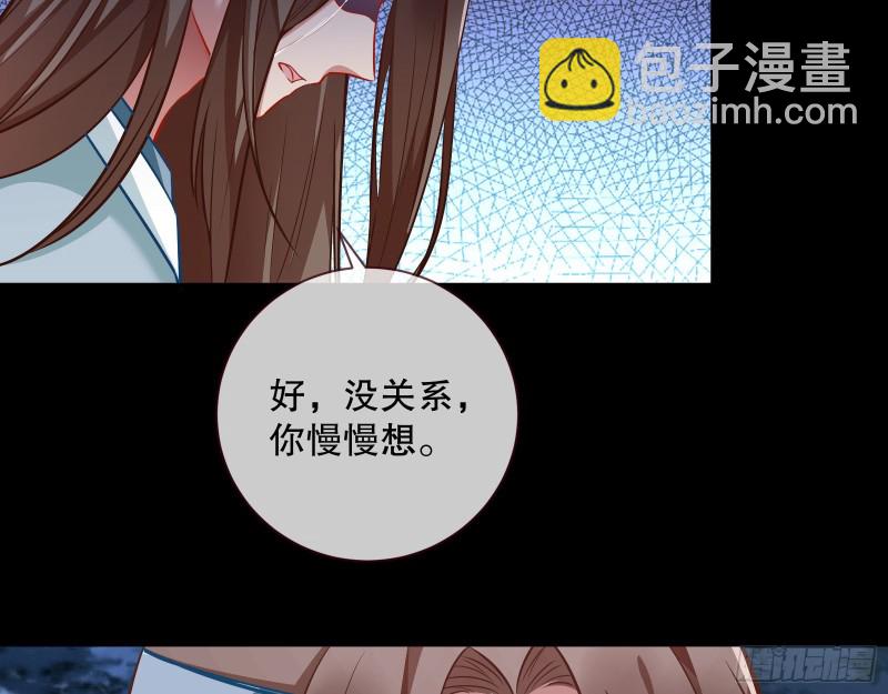 魔晶入侵88