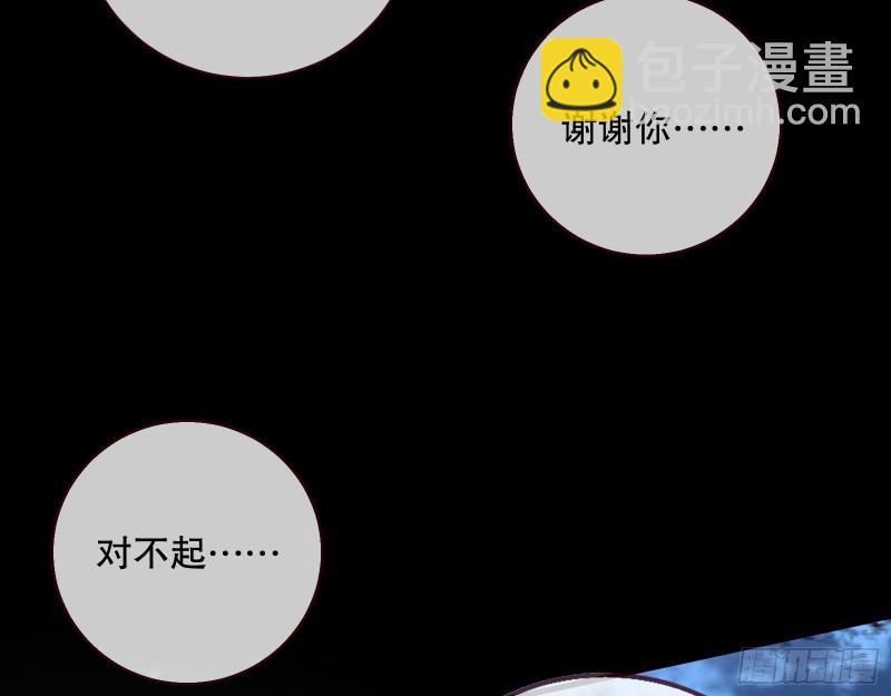 魔晶入侵90