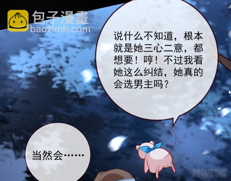 魔晶入侵91
