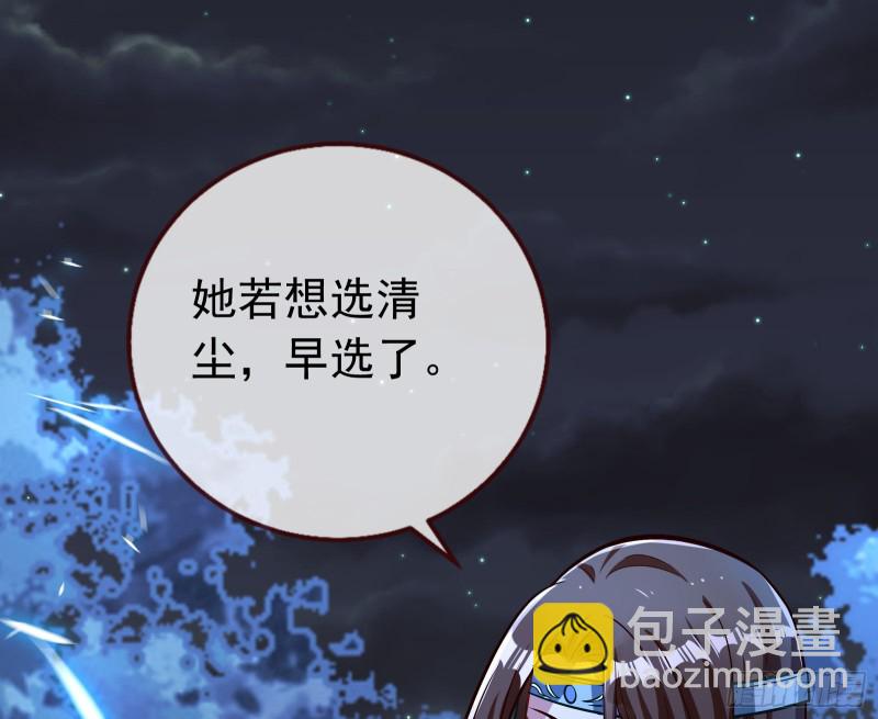 魔晶入侵94