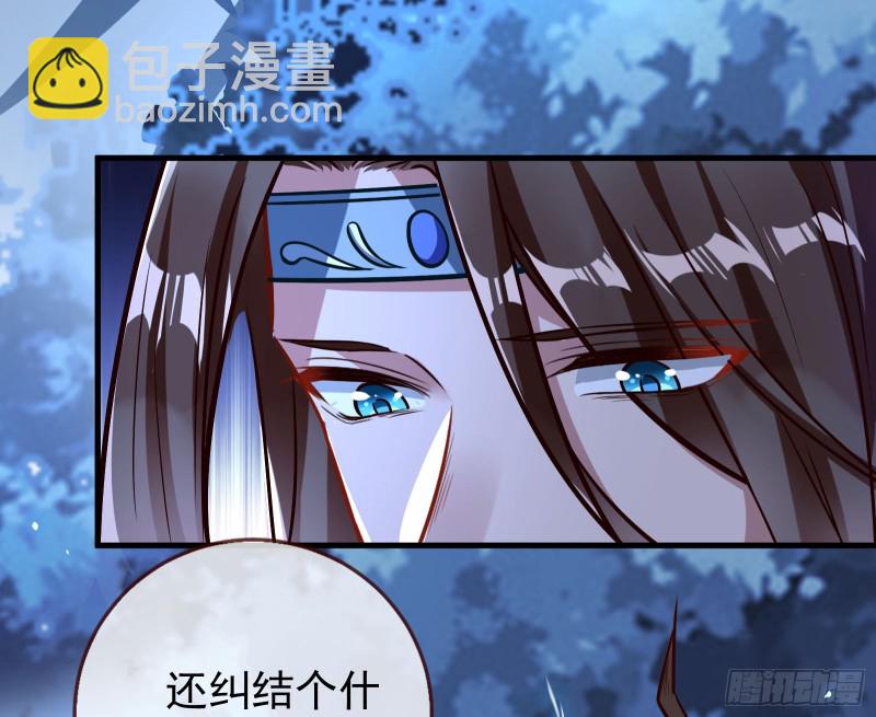 魔晶入侵97