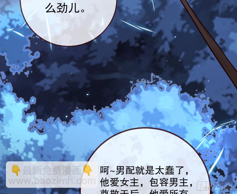魔晶入侵98