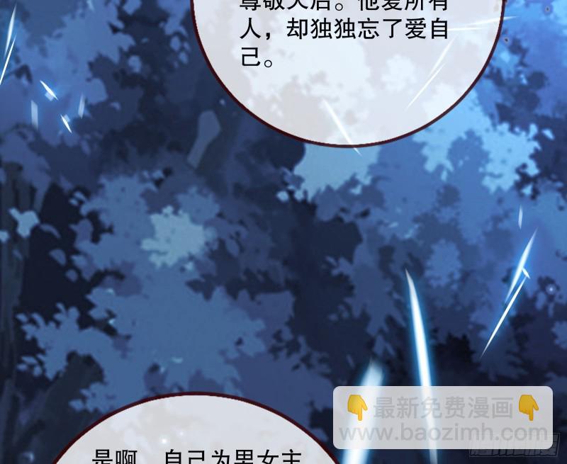 魔晶入侵99