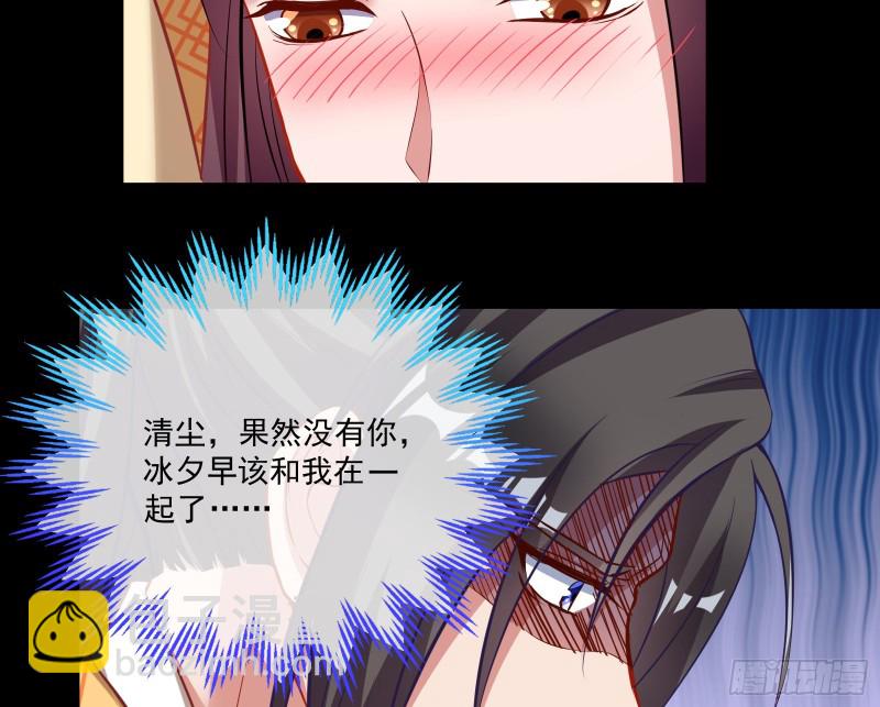 狼狈为奸24