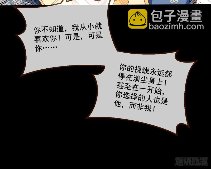 狼狈为奸47