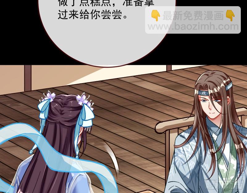 主动送人头10