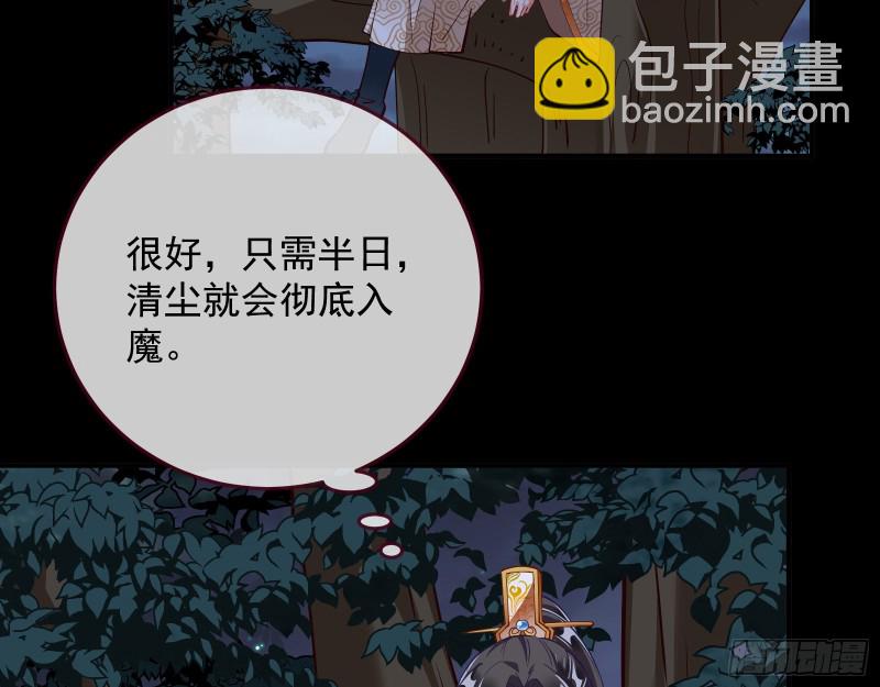 主动送人头104
