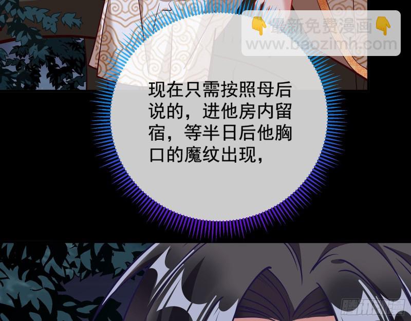 主动送人头106
