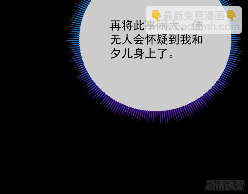 主动送人头108
