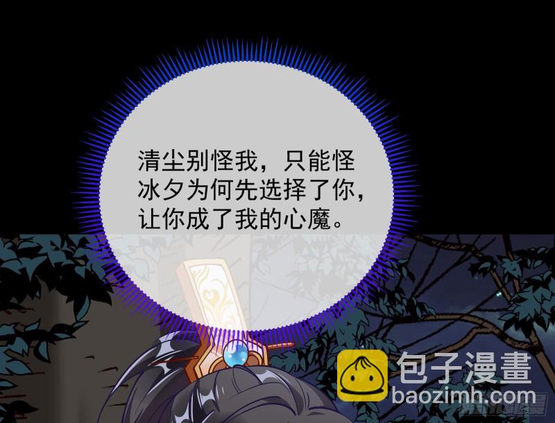 主动送人头109