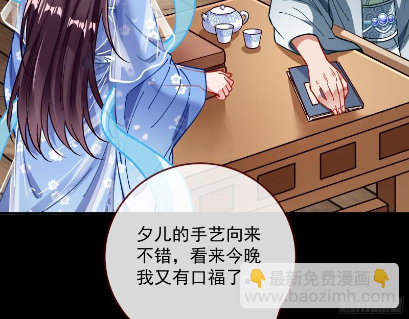 主动送人头11