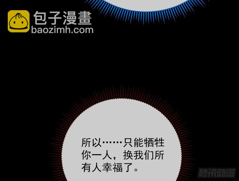 主动送人头112