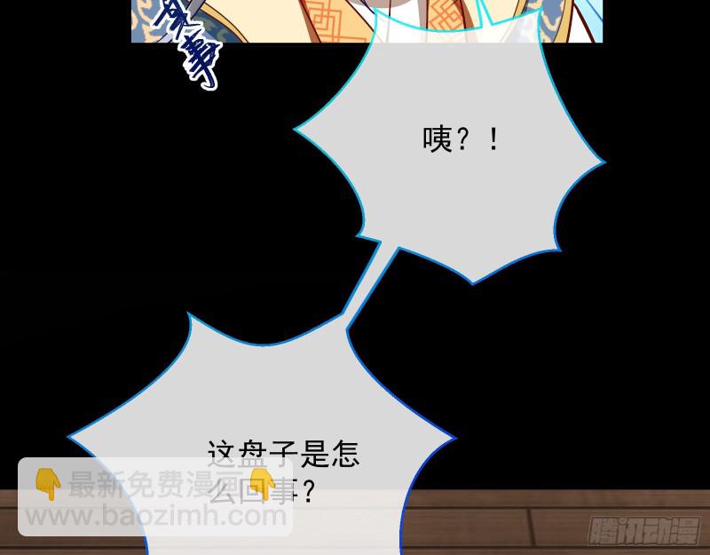 主动送人头125
