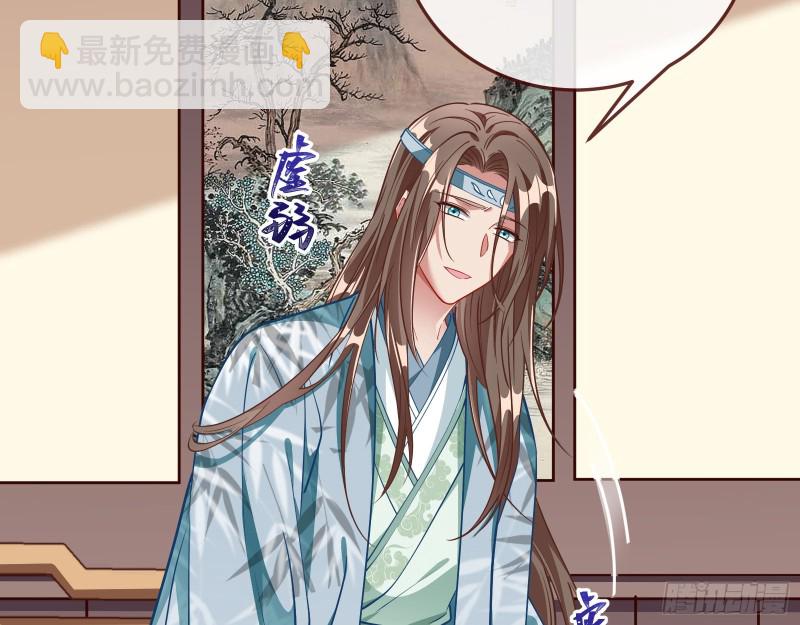 主动送人头128