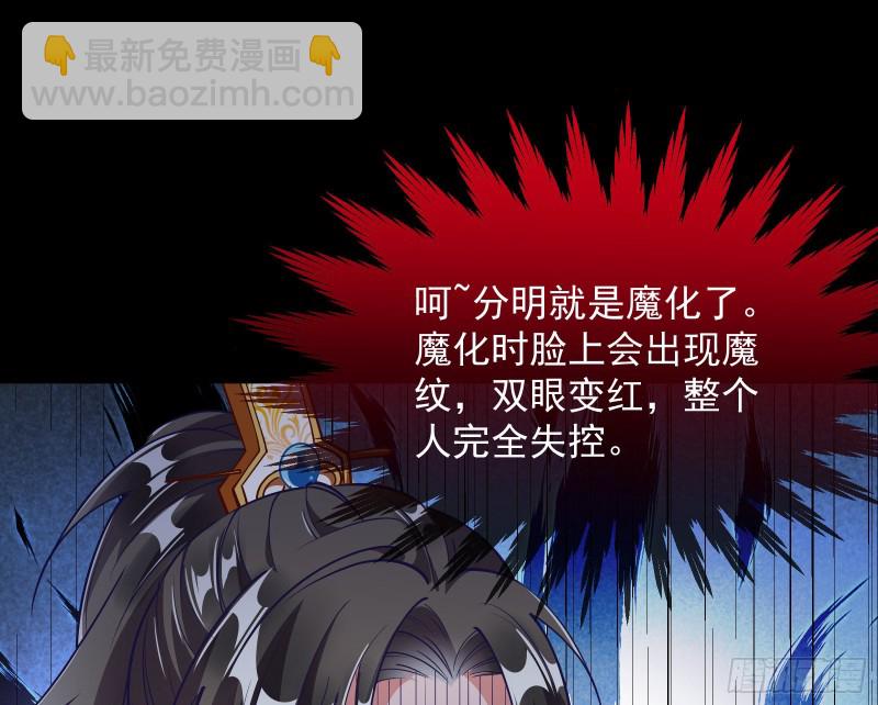 主动送人头132