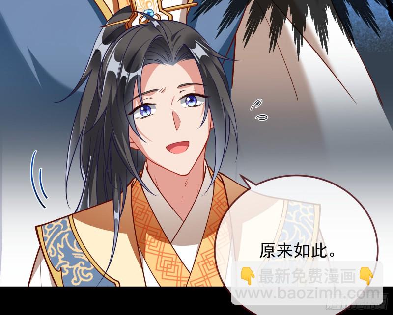 主动送人头134