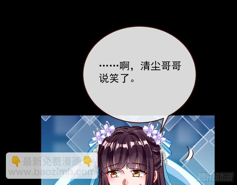 主动送人头14