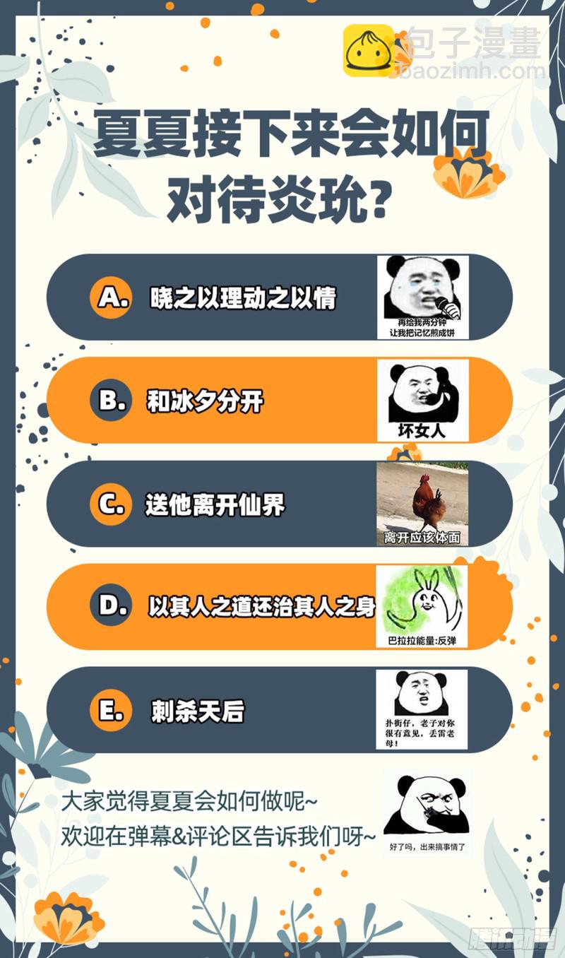 主动送人头140