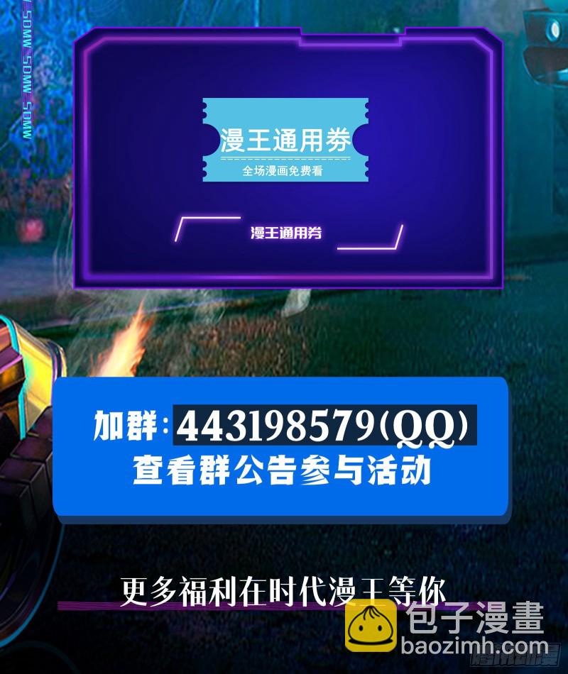 主动送人头142