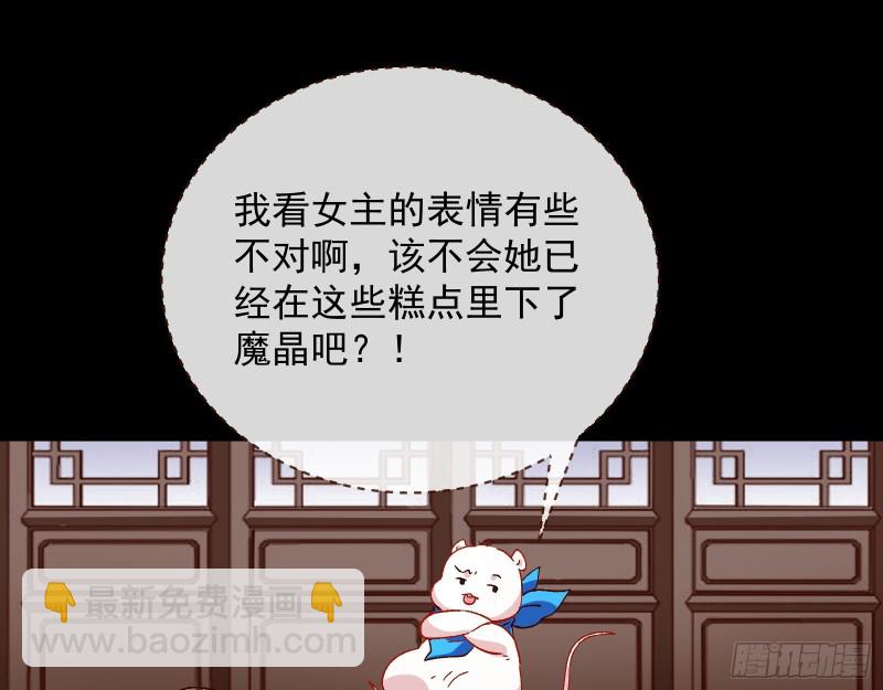 主动送人头16