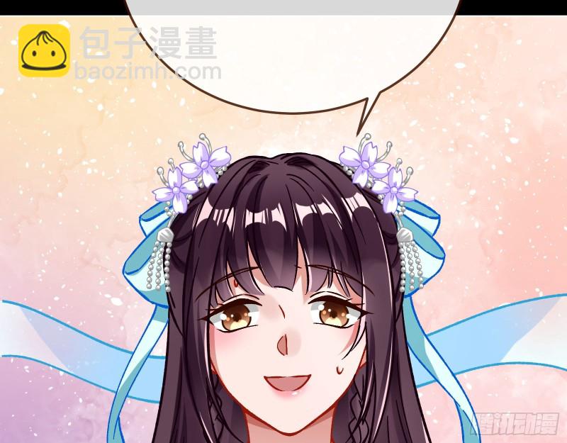 主动送人头23