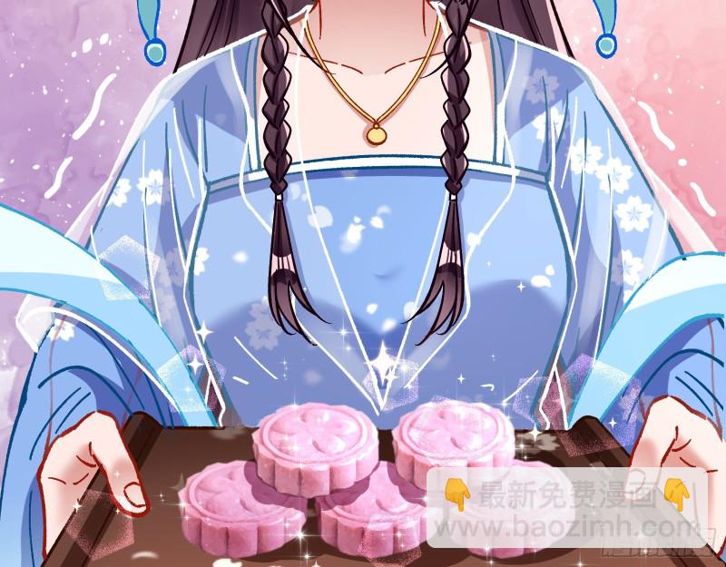 主动送人头24