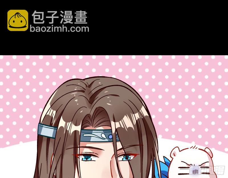 主动送人头26