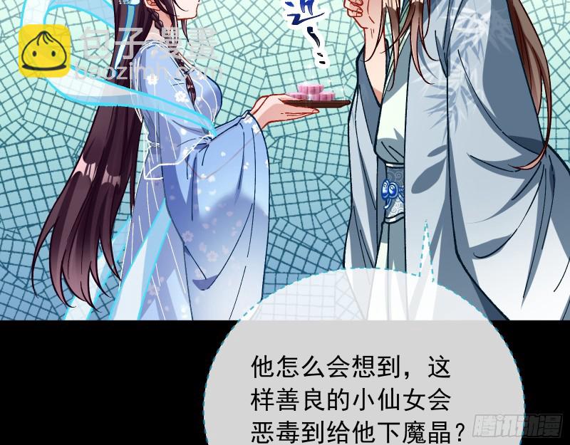 主动送人头30