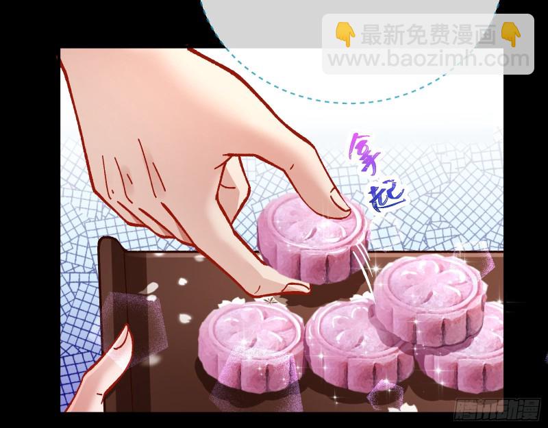 主动送人头31