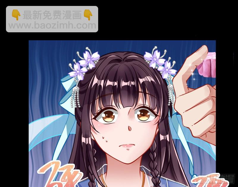 主动送人头38