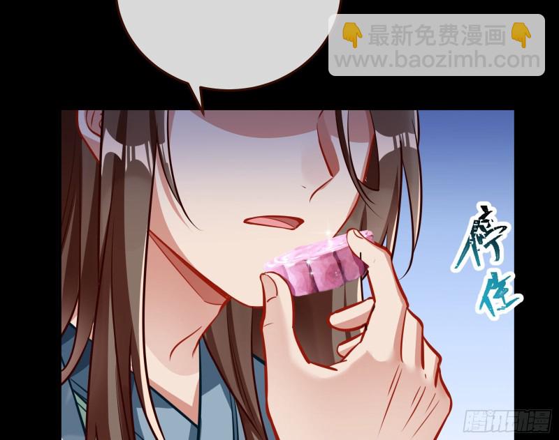 主动送人头40