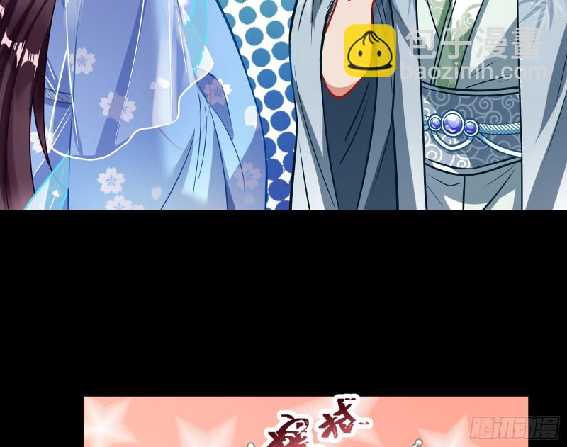 主动送人头43