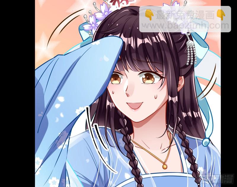 主动送人头44