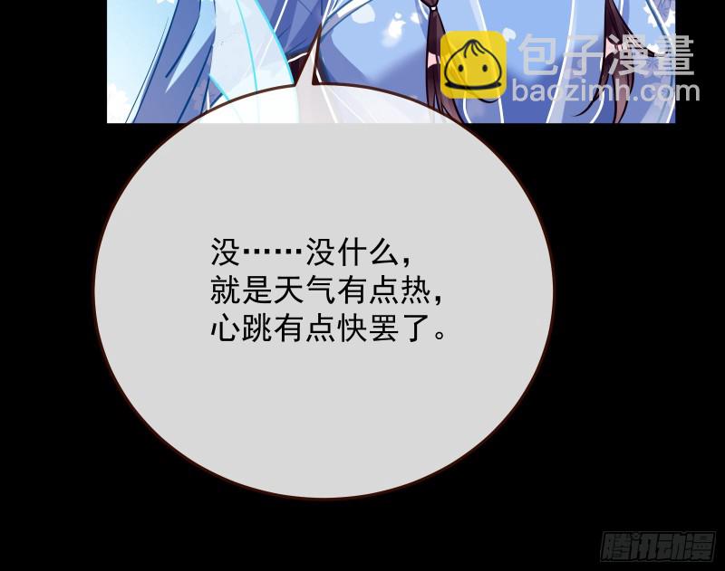 主动送人头45