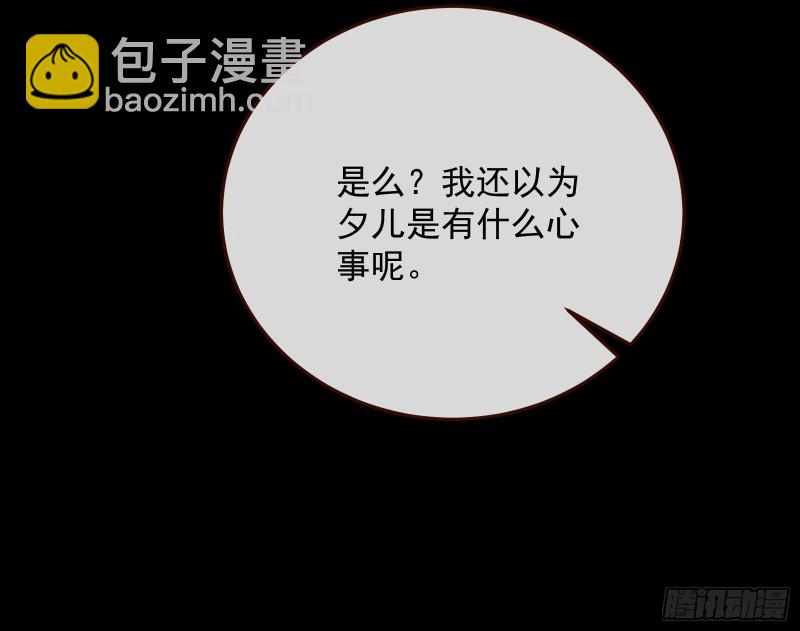主动送人头46
