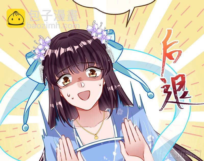 主动送人头49
