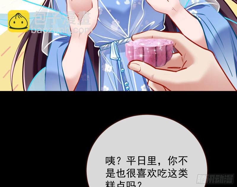 主动送人头54