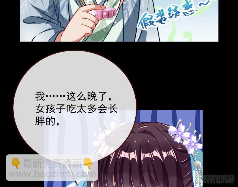 主动送人头56