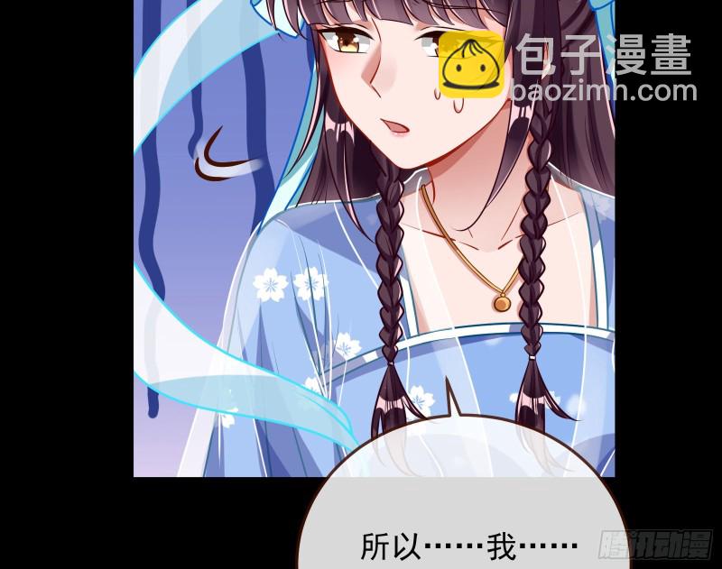 主动送人头57