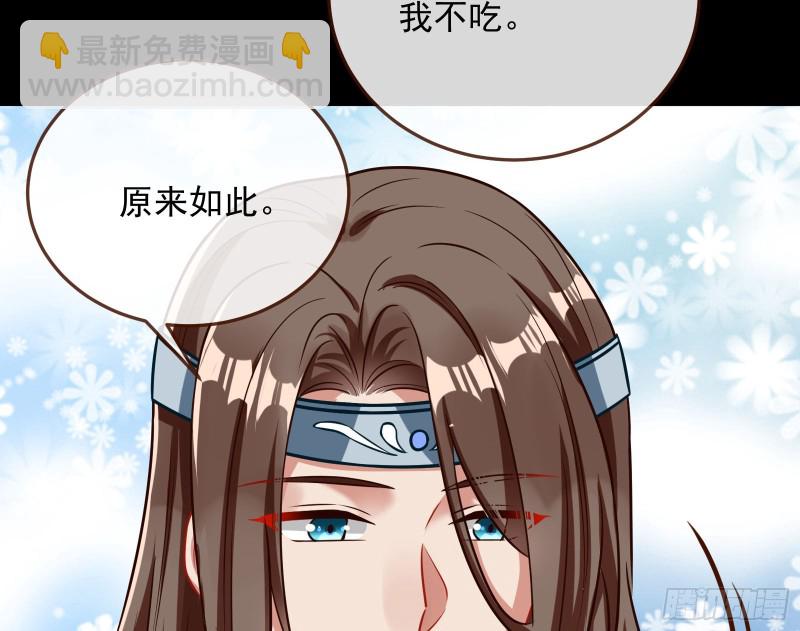 主动送人头58