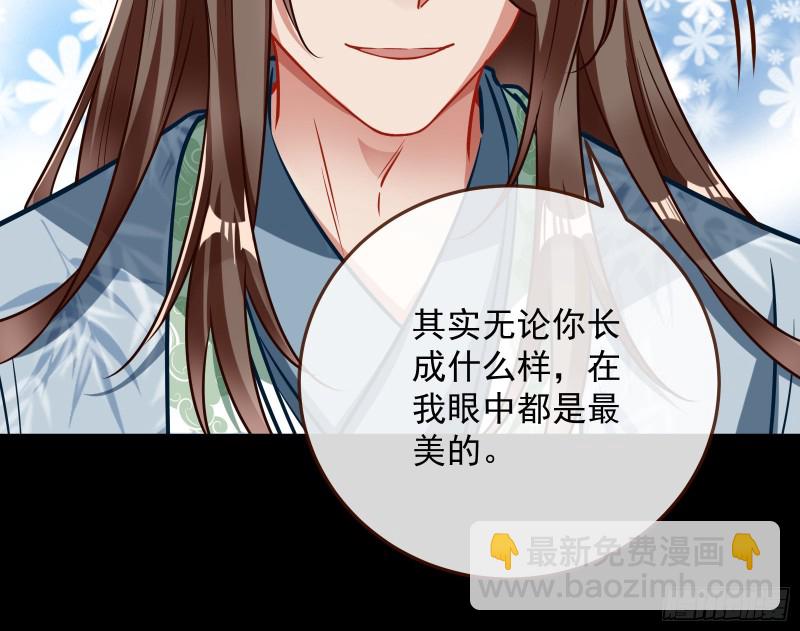 主动送人头59
