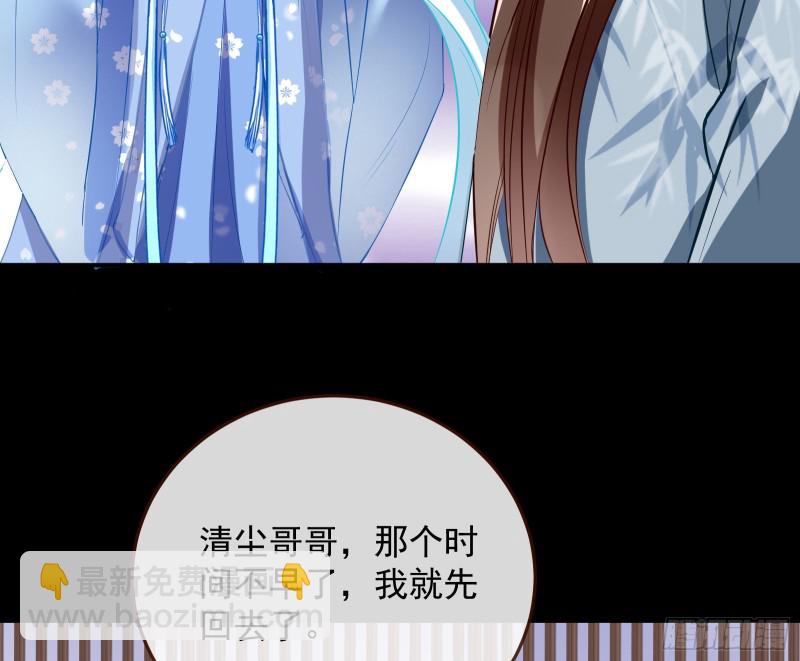 主动送人头64