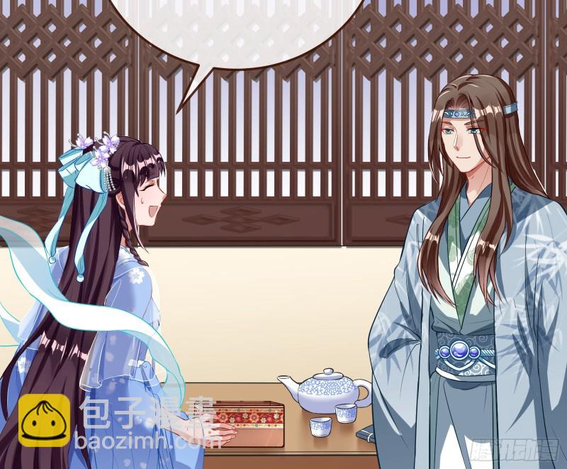 主动送人头65