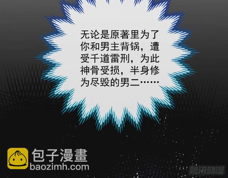 主动送人头71