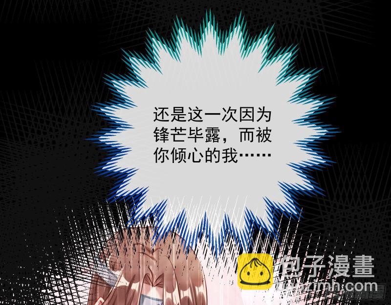 主动送人头74