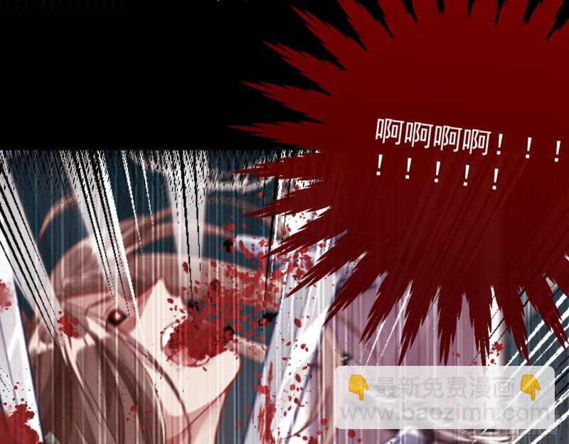主动送人头77
