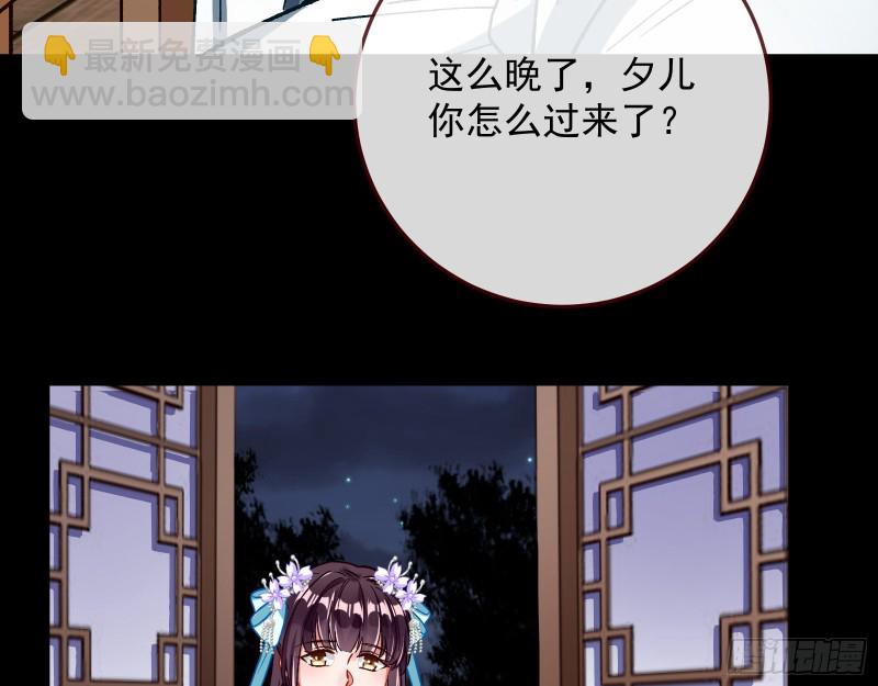主动送人头8