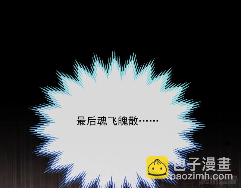 主动送人头81