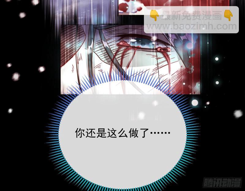 主动送人头84
